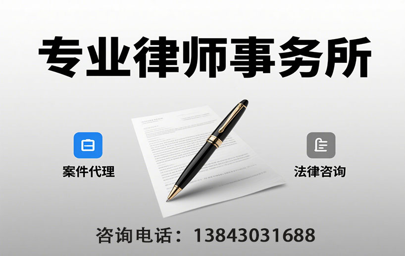 企业法律风险防范实务指南