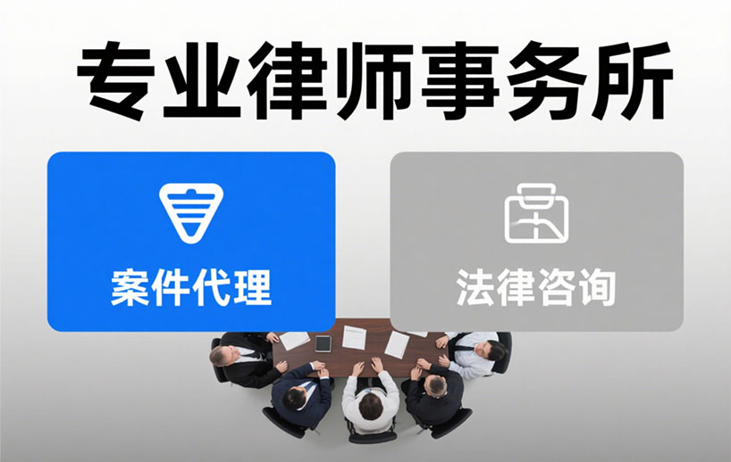 律师代理案件时效解读一看就懂