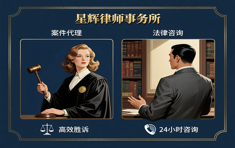 如何选择靠谱律师这样选才放心