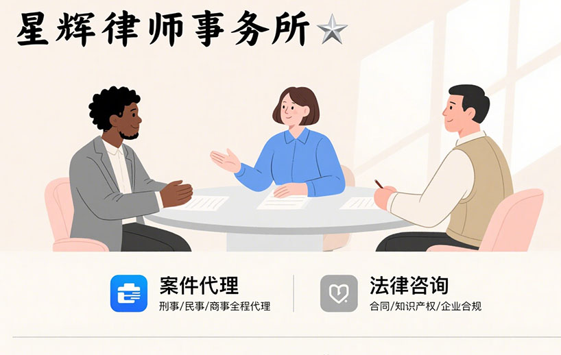 专业律师团队解答律所合作模式咨询